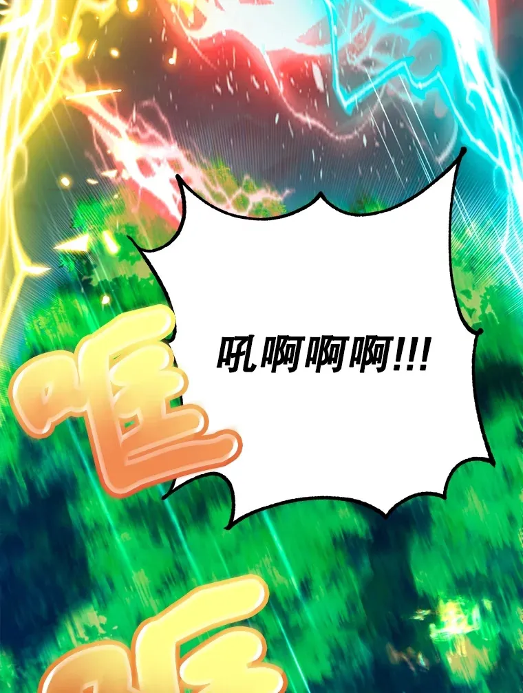 34.初见精灵33