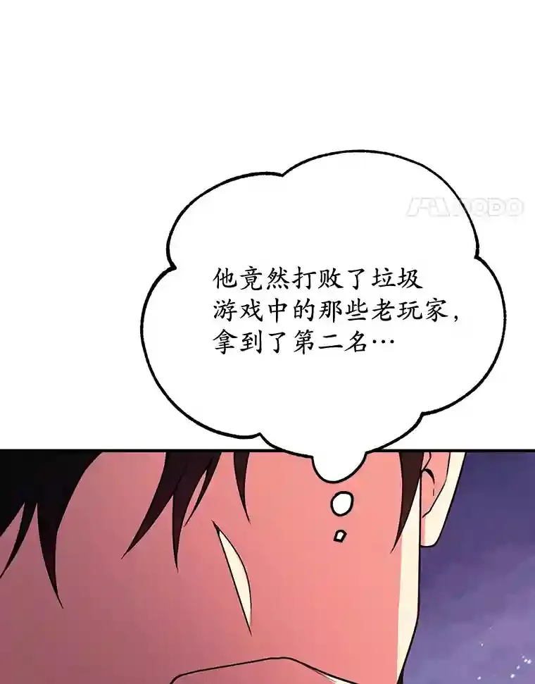7.遇袭100
