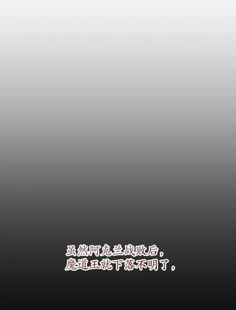 67.首席工程师25