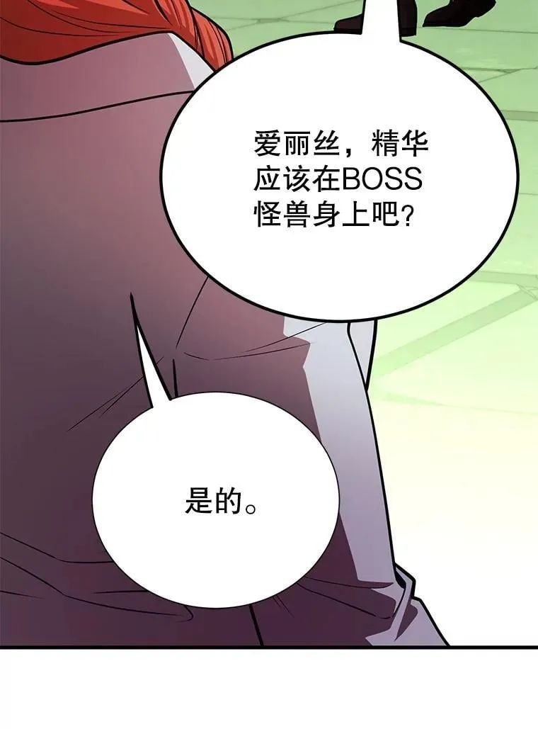 67.首席工程师58