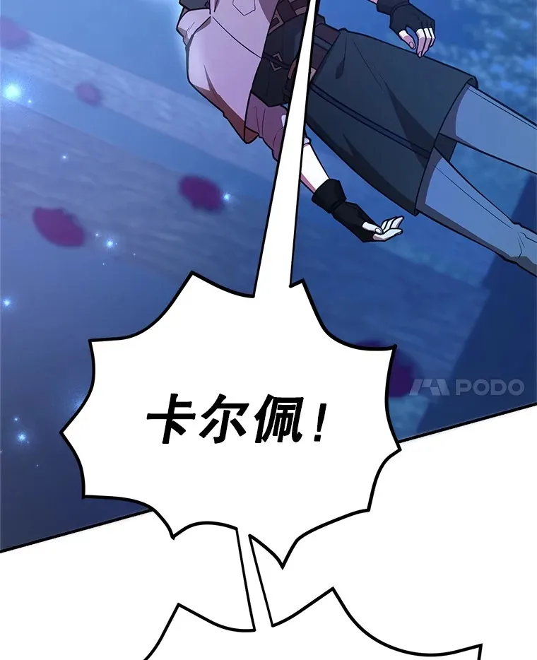 38.新的技能强化法139