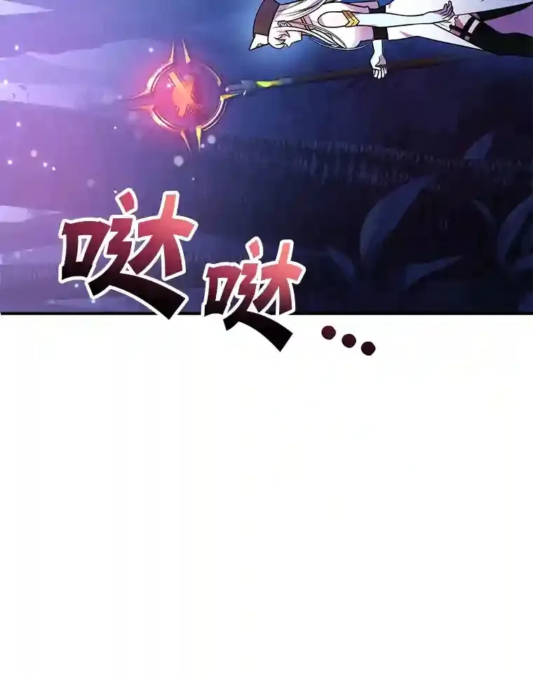 20.戈亚斯遭遇暗杀84