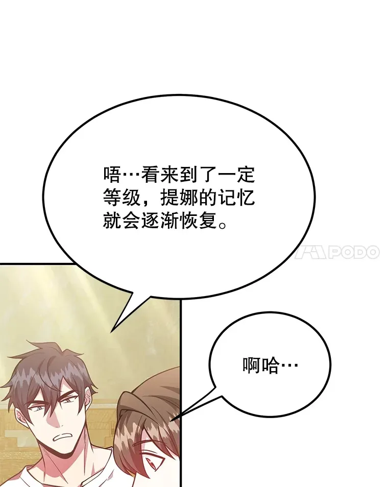 34.初见精灵56