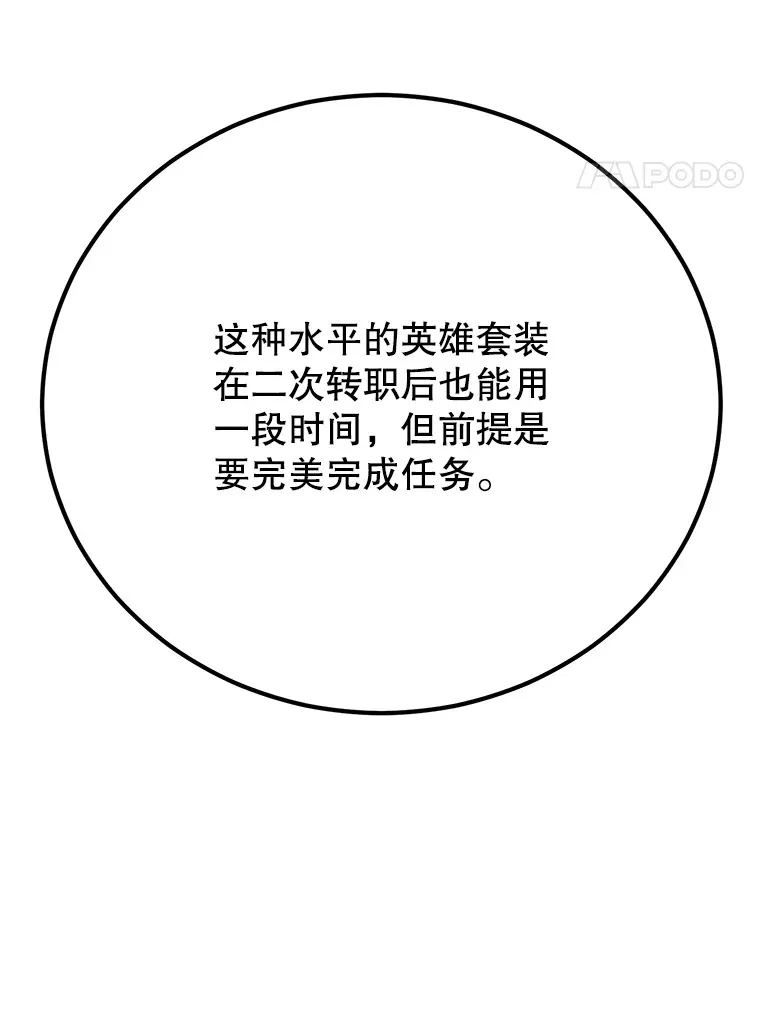 55.哈琵溪谷114