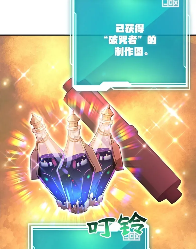 34.初见精灵87