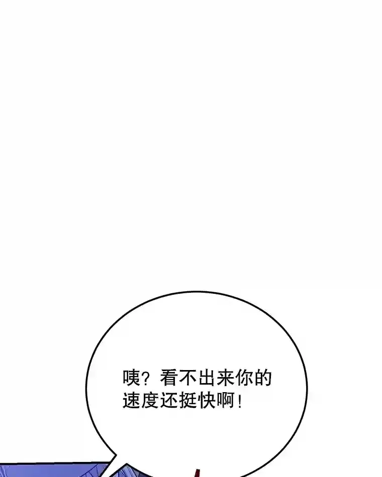 22.乐享派的选择49