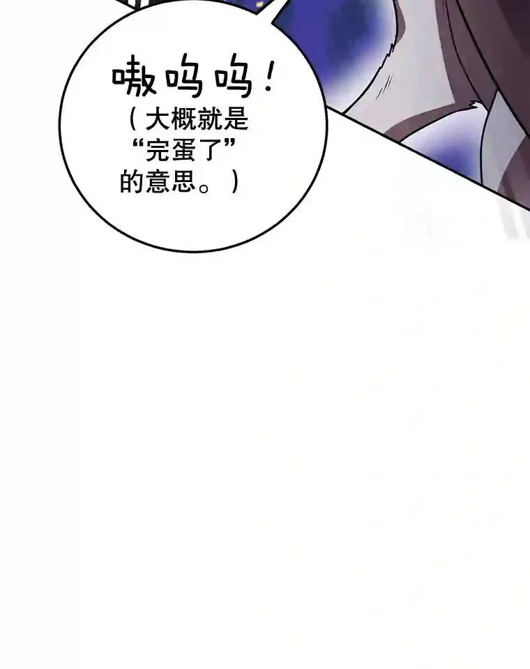 10.发现地下城63