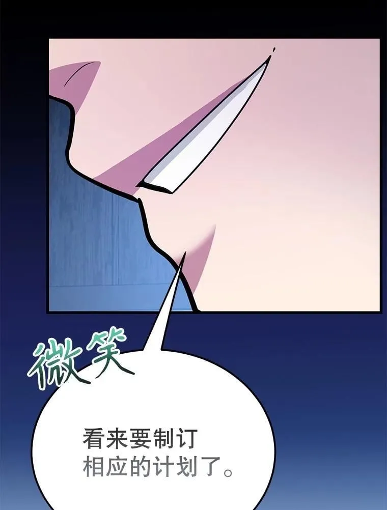 73.战争爆发104