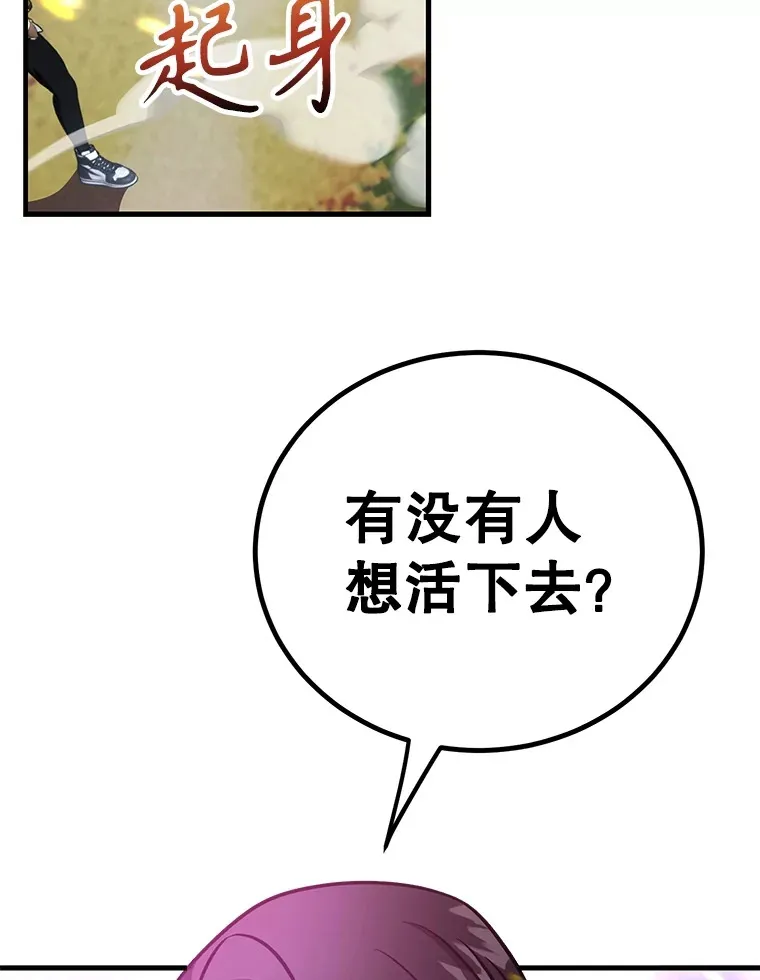 50.混乱局面69