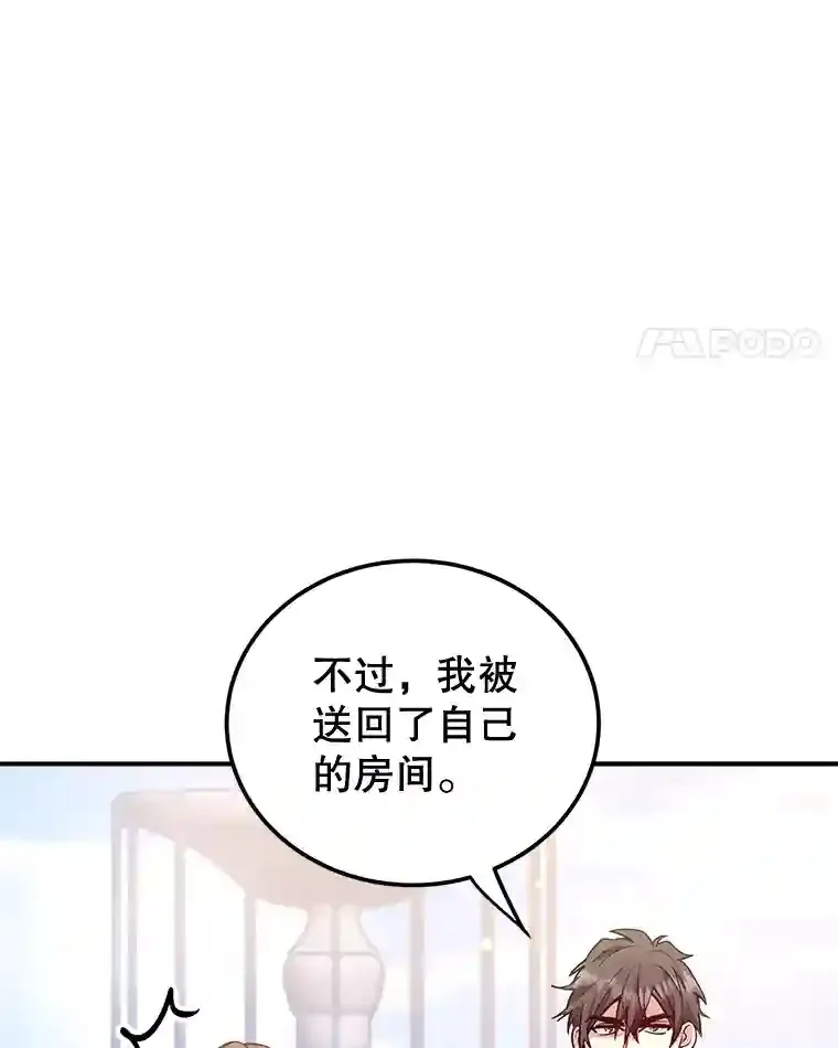 14.魔道君王101