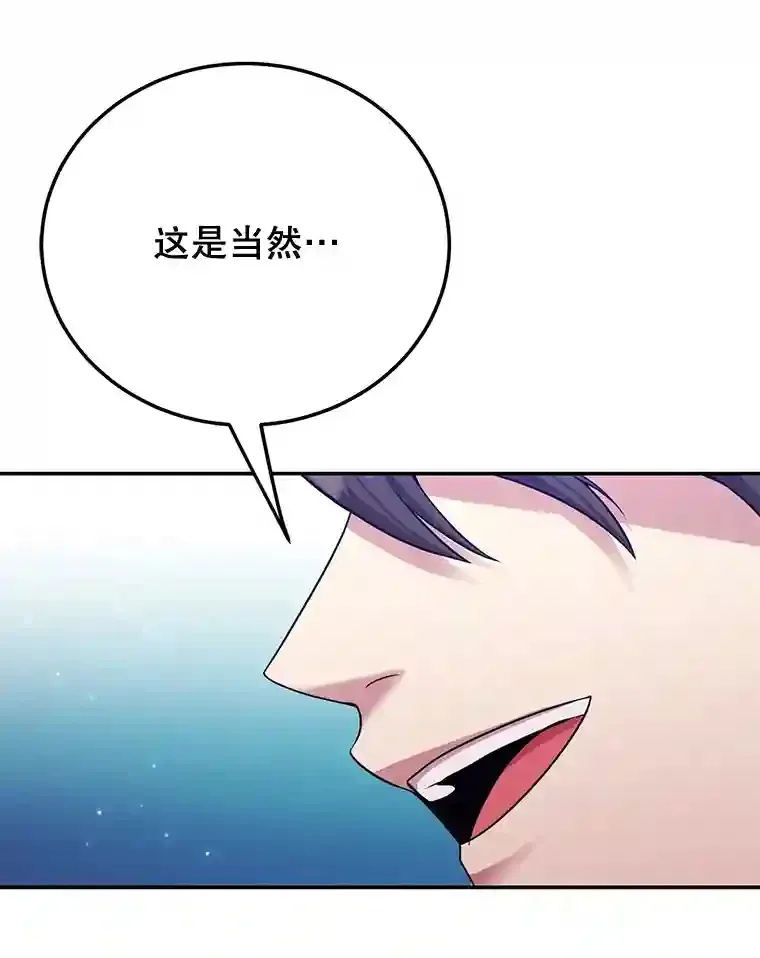 10.发现地下城115