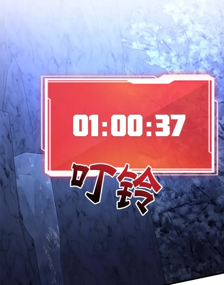 44.残骸来袭11