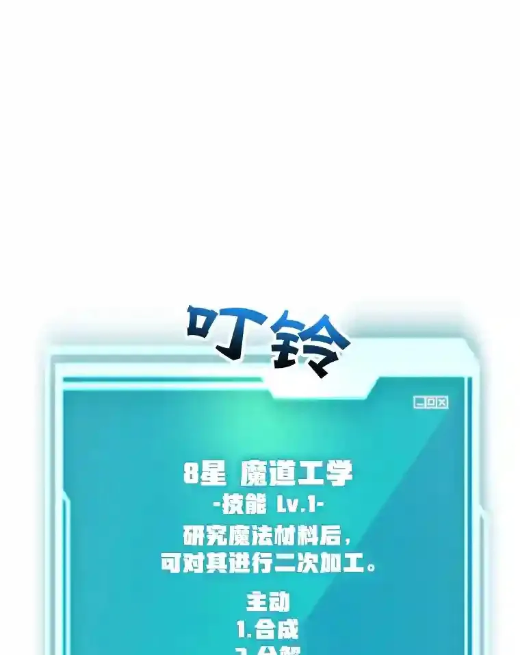 15.获得史诗级宠物5