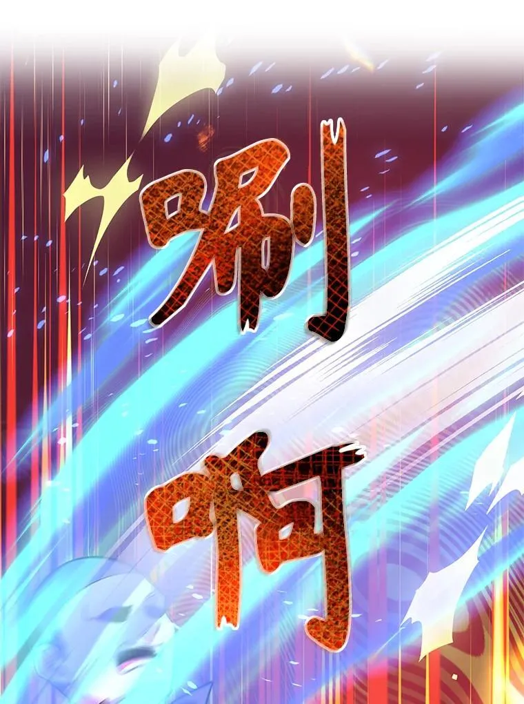 73.战争爆发106