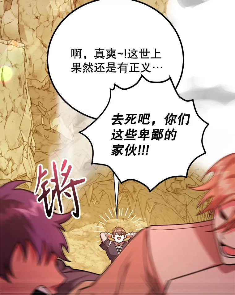 53.恶魔的标志127