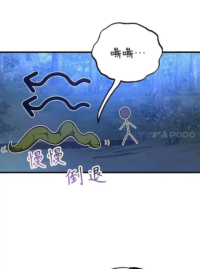 63.太极太清丹13
