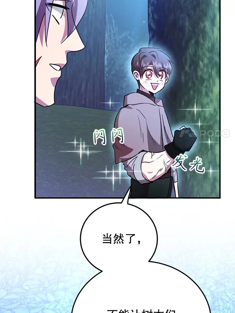 36.大战液体虫78