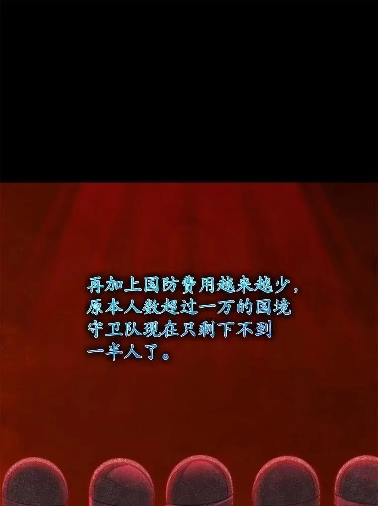 71.革命军72