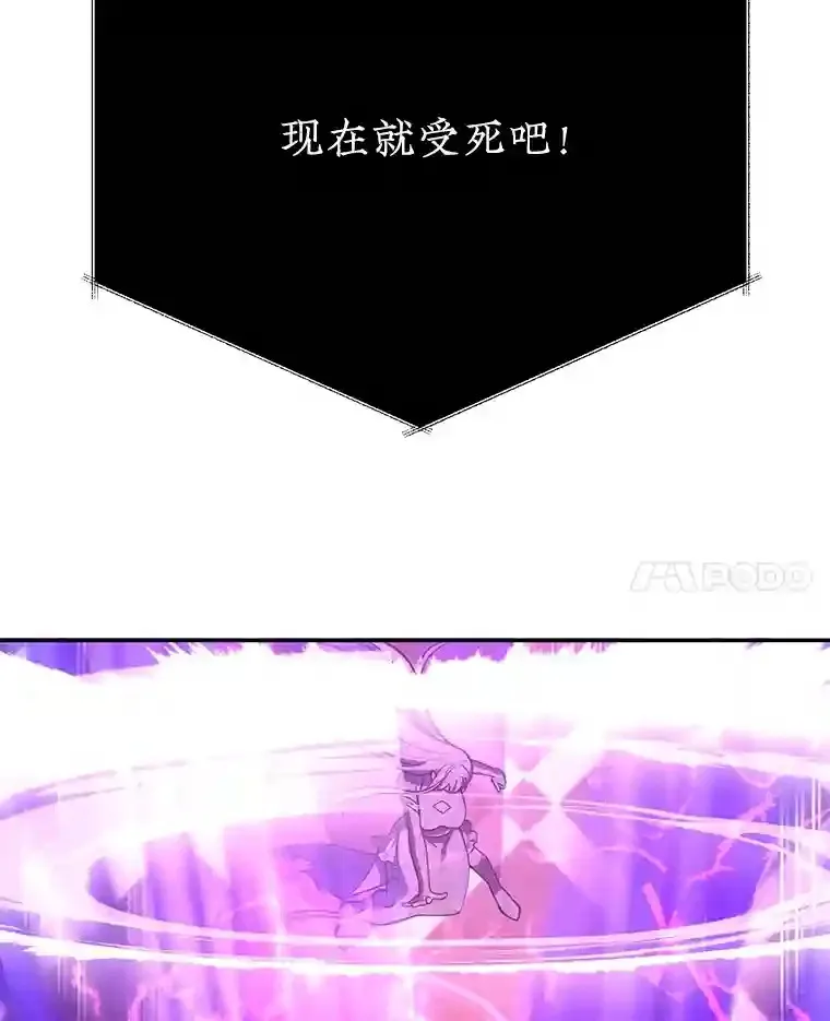 24.光辉的提斯塔尼亚20