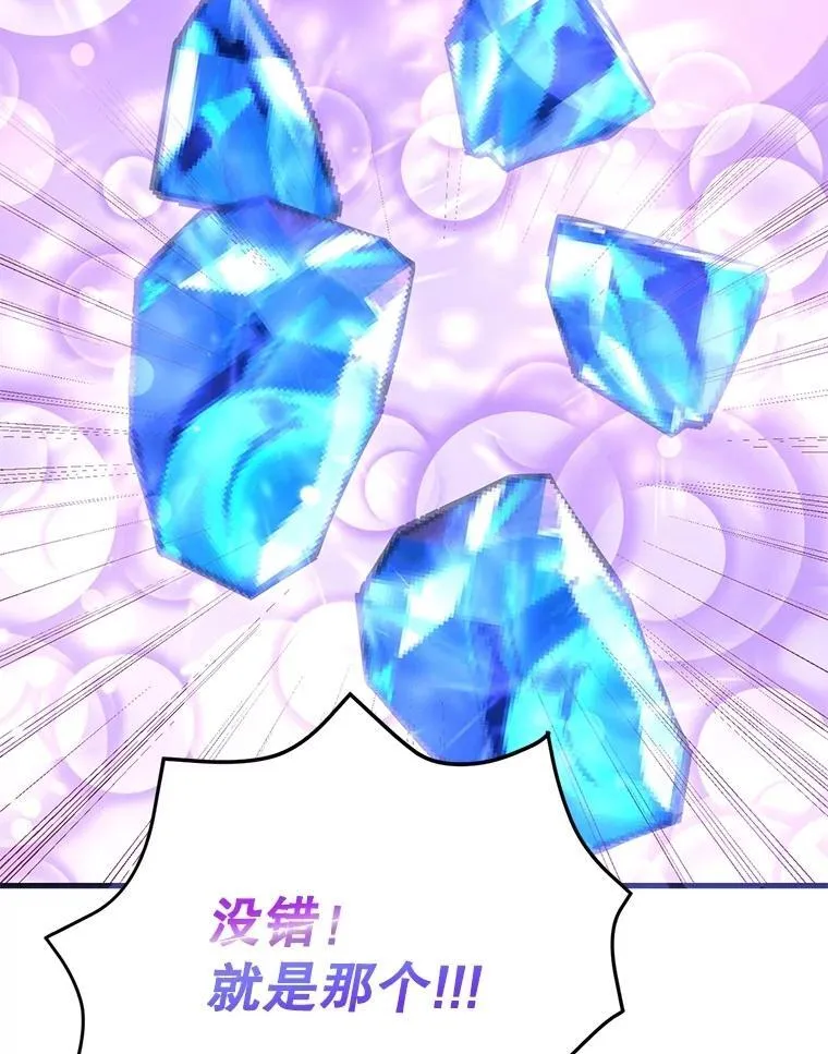 67.首席工程师42