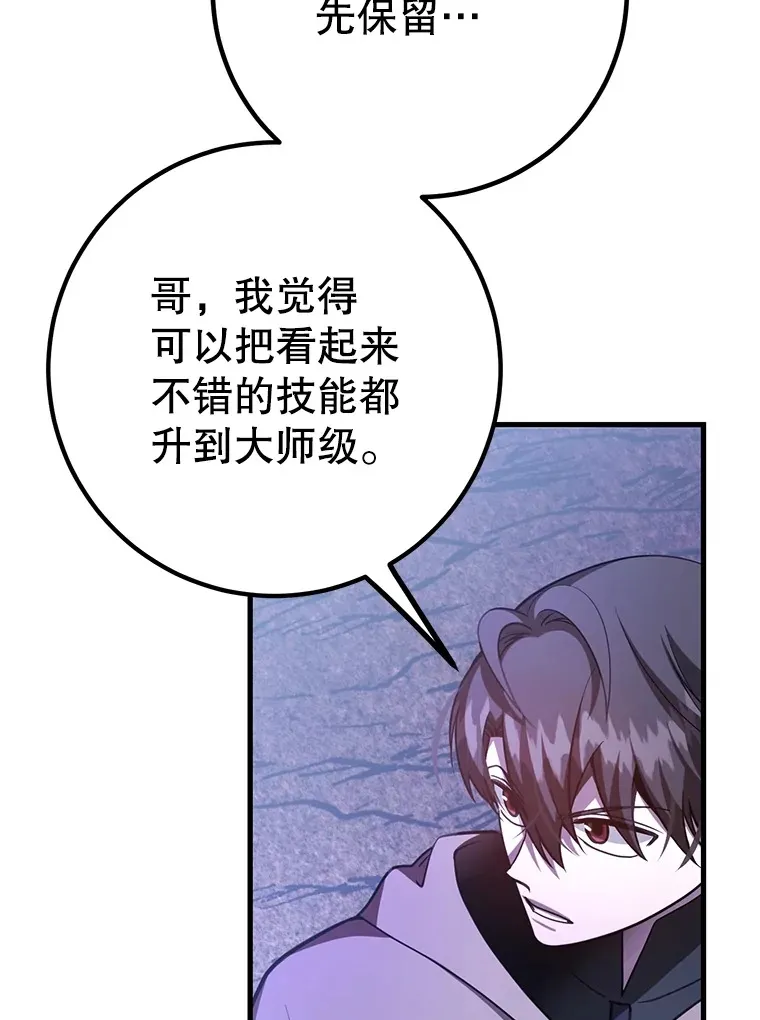 47.技能卡123