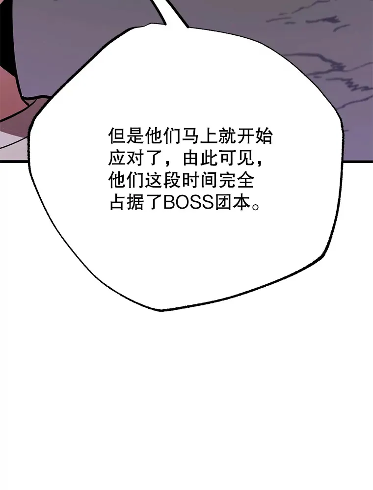 51.离间计91
