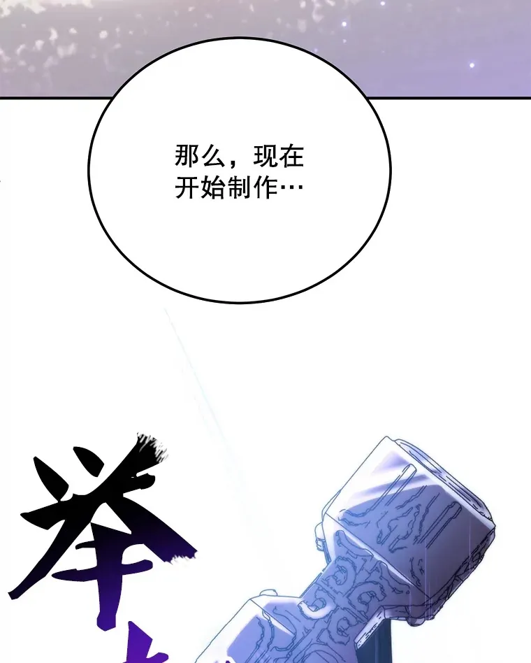 34.初见精灵124
