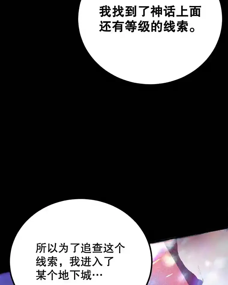 10.发现地下城96