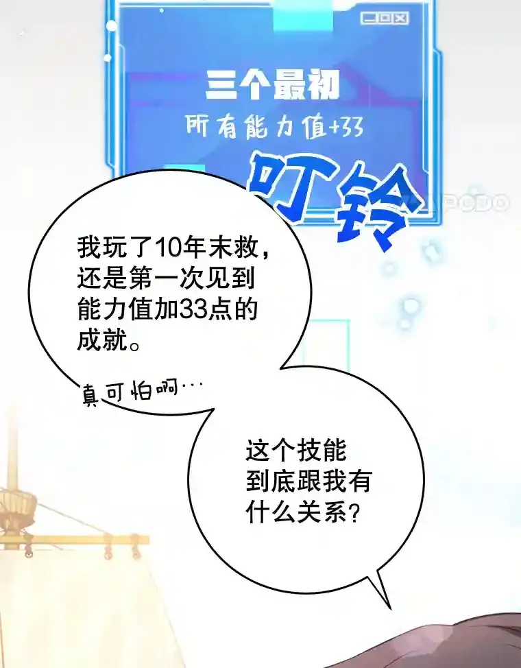 18.重复3
