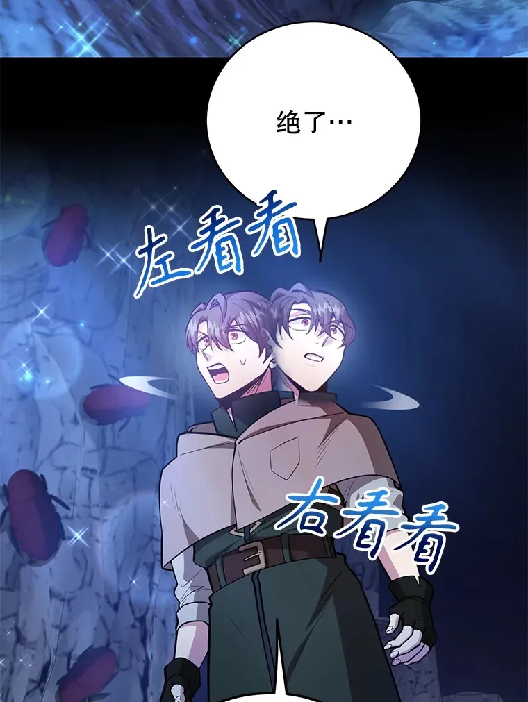 39.出现了！突发BOSS10