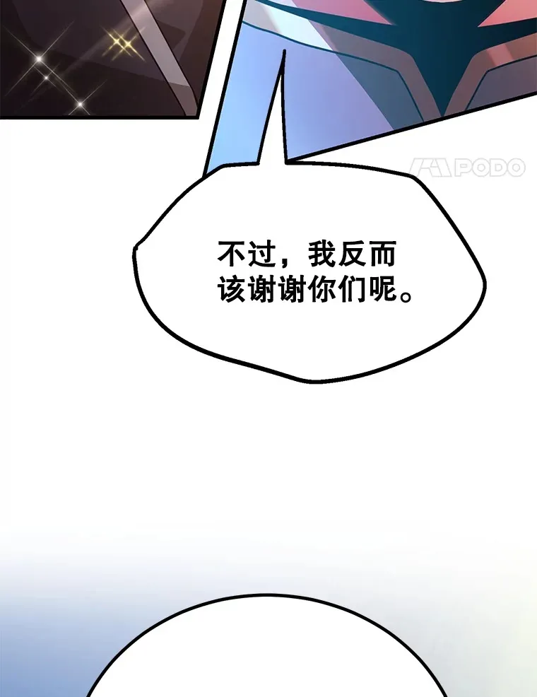 51.离间计50