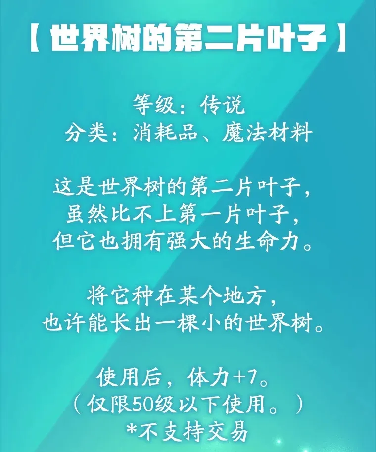 49.风之洞穴42