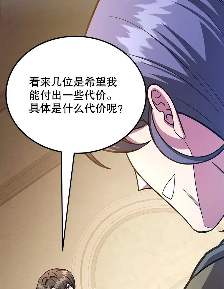 70.塞尔盖尔42