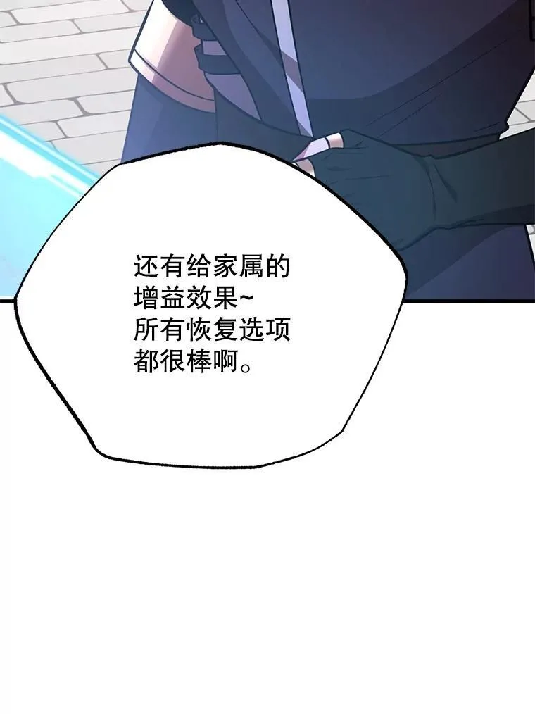 57.收获颇丰89