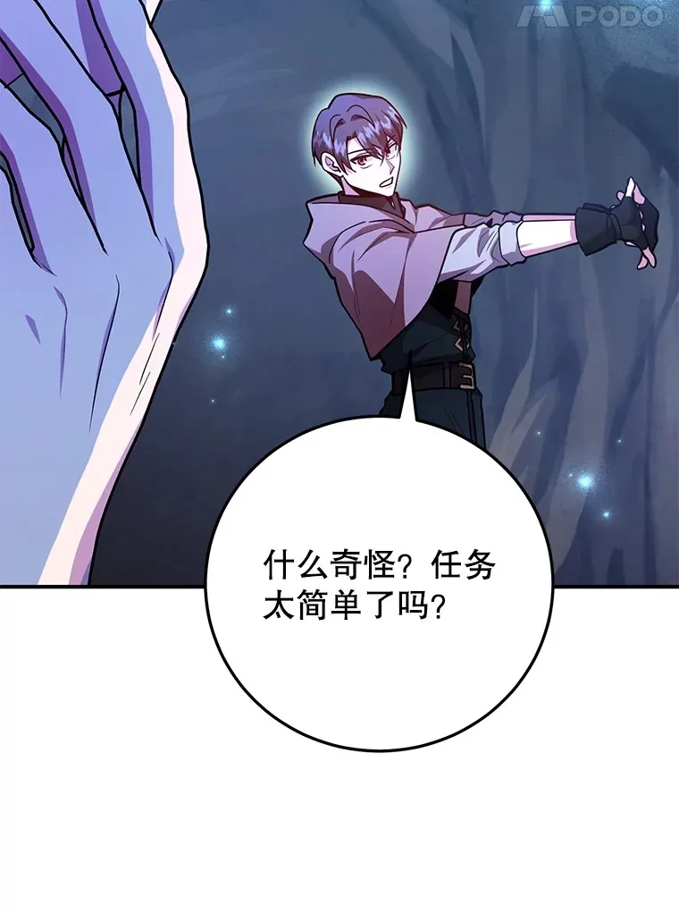 39.出现了！突发BOSS33