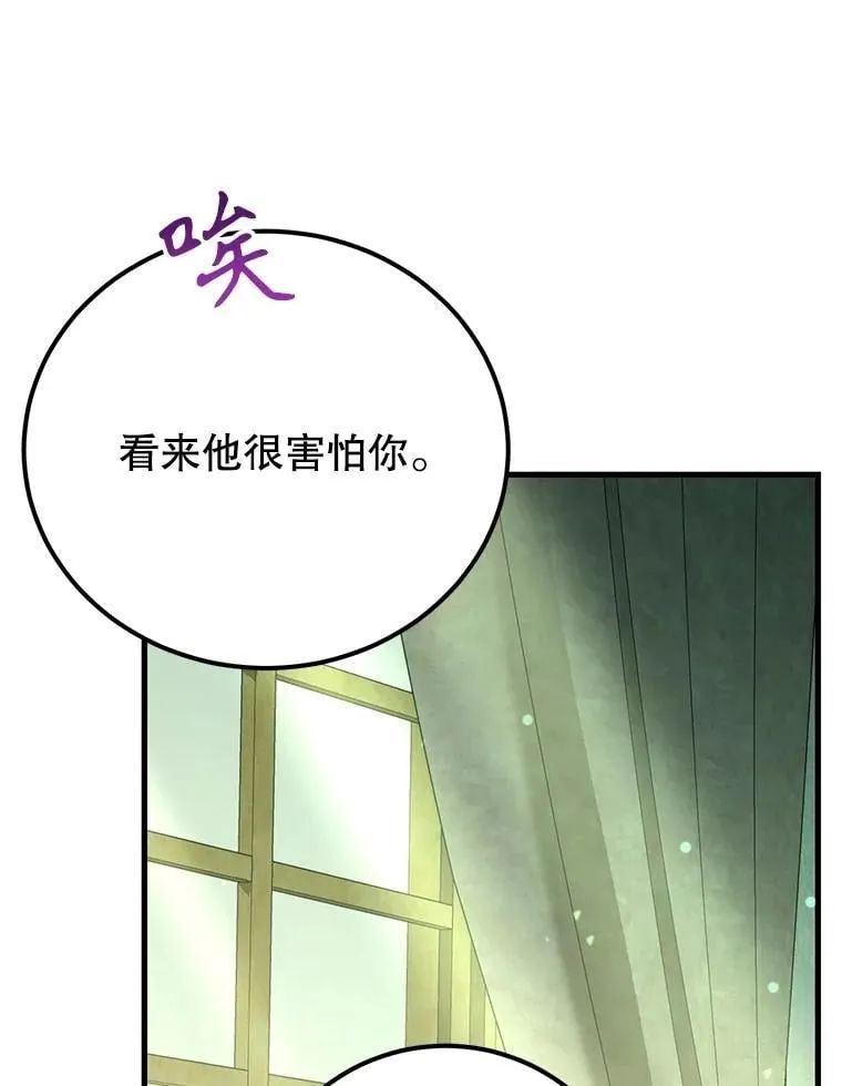61.十二个试炼44