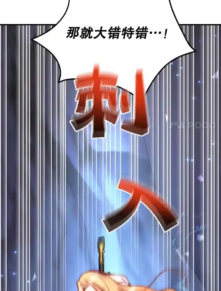 24.光辉的提斯塔尼亚43
