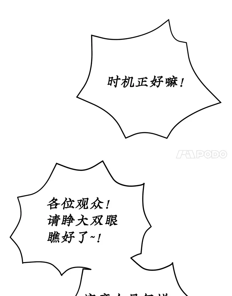 32.天马TV60