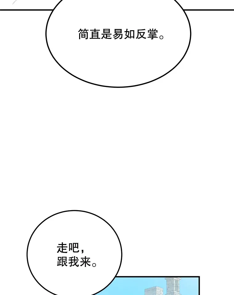 30.强化所40