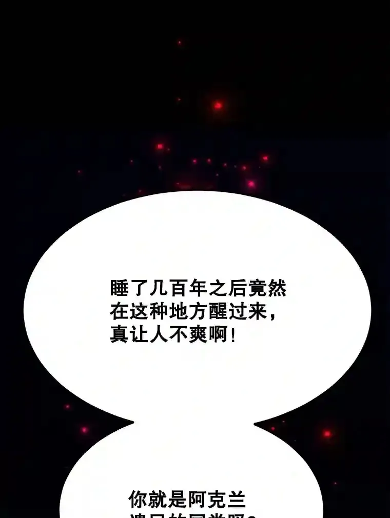 24.光辉的提斯塔尼亚2