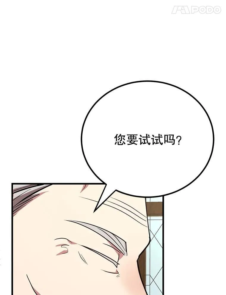 70.塞尔盖尔106