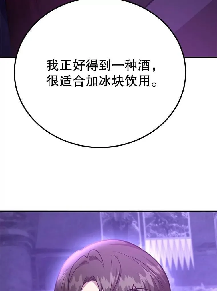 65.进入地下迷宫75