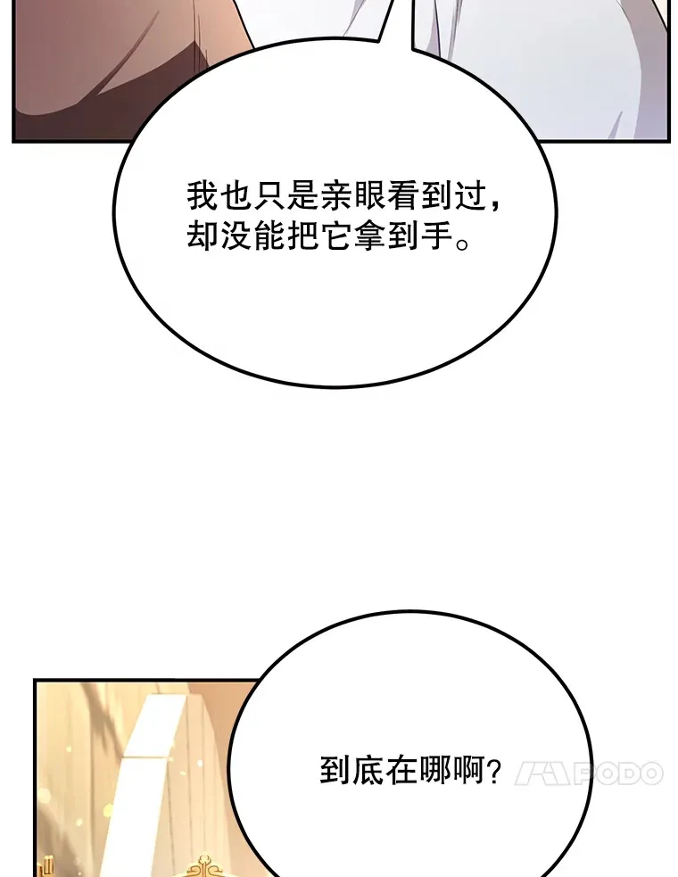 31.令人惊喜的隐藏任务9