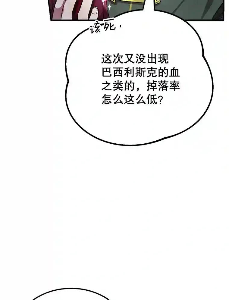 9.斗神86