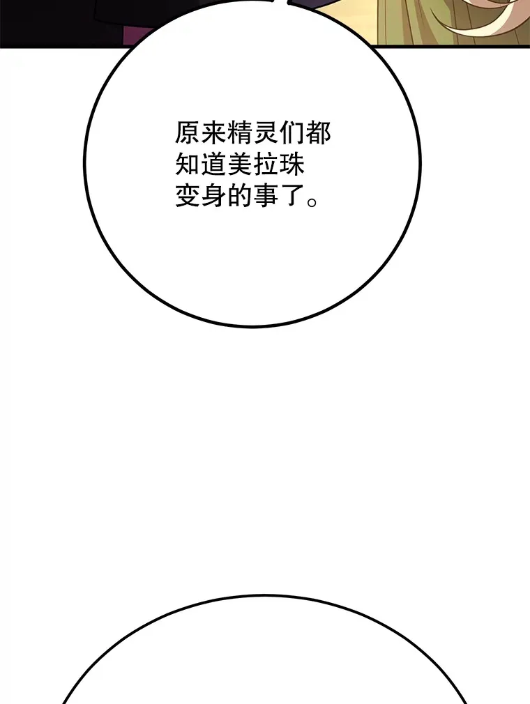 49.风之洞穴55