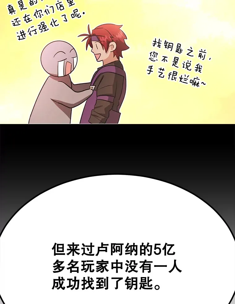 31.令人惊喜的隐藏任务5