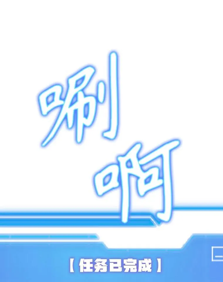 68.巴西拉斯32