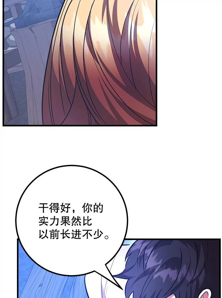 58.制作套装5
