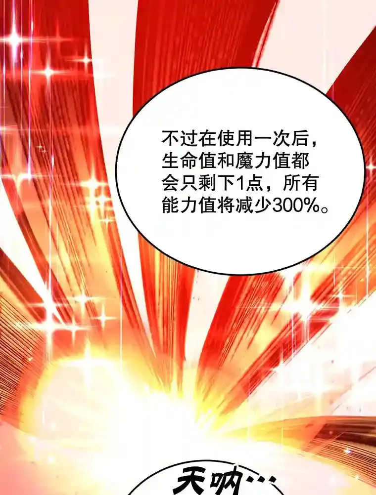 19.获得巨款27