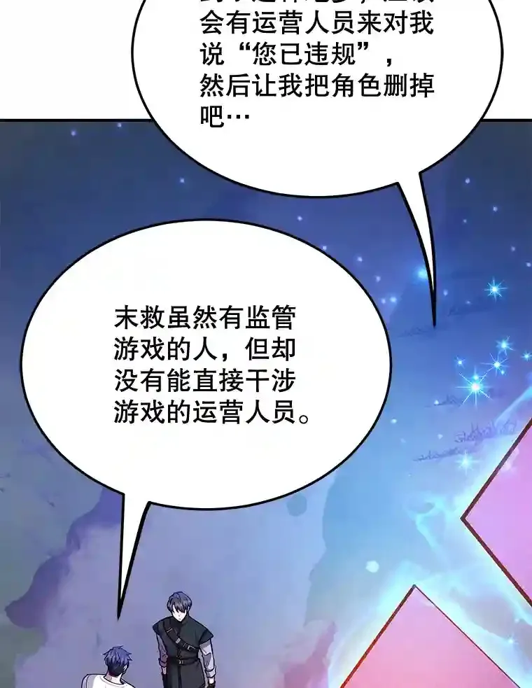 19.获得巨款4
